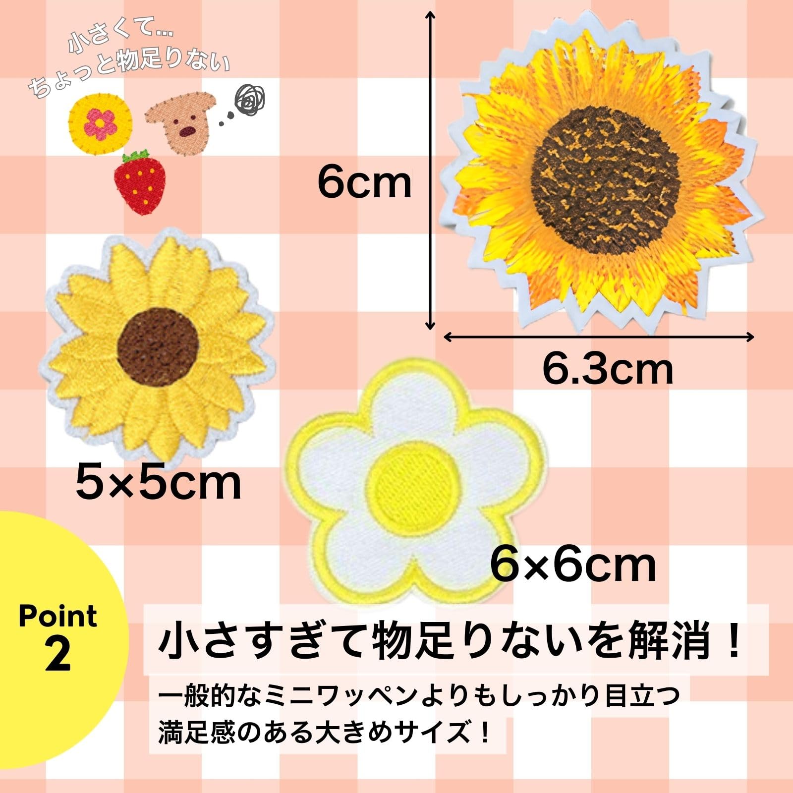 Amazon.co.jp: ワッペン アイロン 刺繍 （B.キャンディデイジー