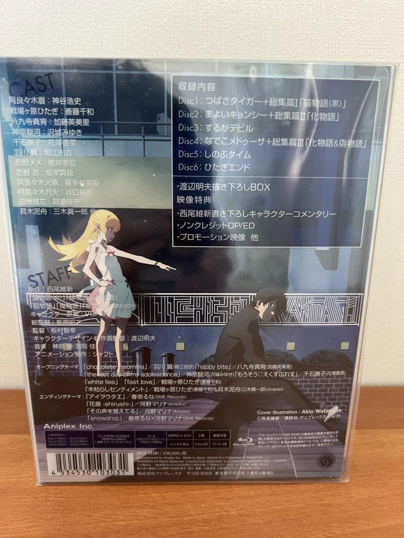 物語シリーズ セカンドシーズンBlu-ray BOX (完全生産限定版) Amazon.co.jp: 物語シリーズ セカンドシーズンBlu-ray Disc BOX