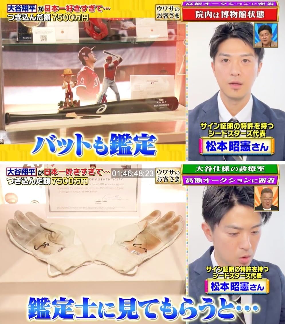 三浦知良50記念グッズサイン入りクッション 三浦知良50記念グッズ