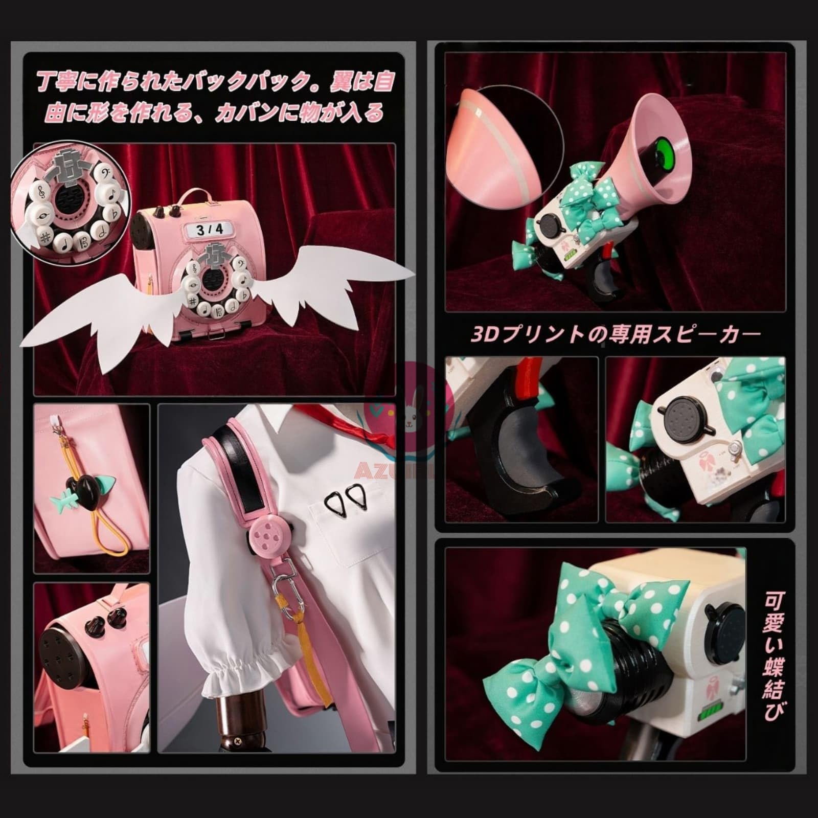 Amazon.co.jp: 【Azuiblc】コスプレ道具 千夏ラミエル カバン 鞄 天使