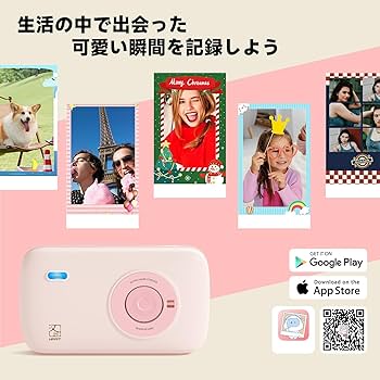 Amazon.co.jp: HPRT CP2100 ミニ 写真プリンター かわいい Bluetooth
