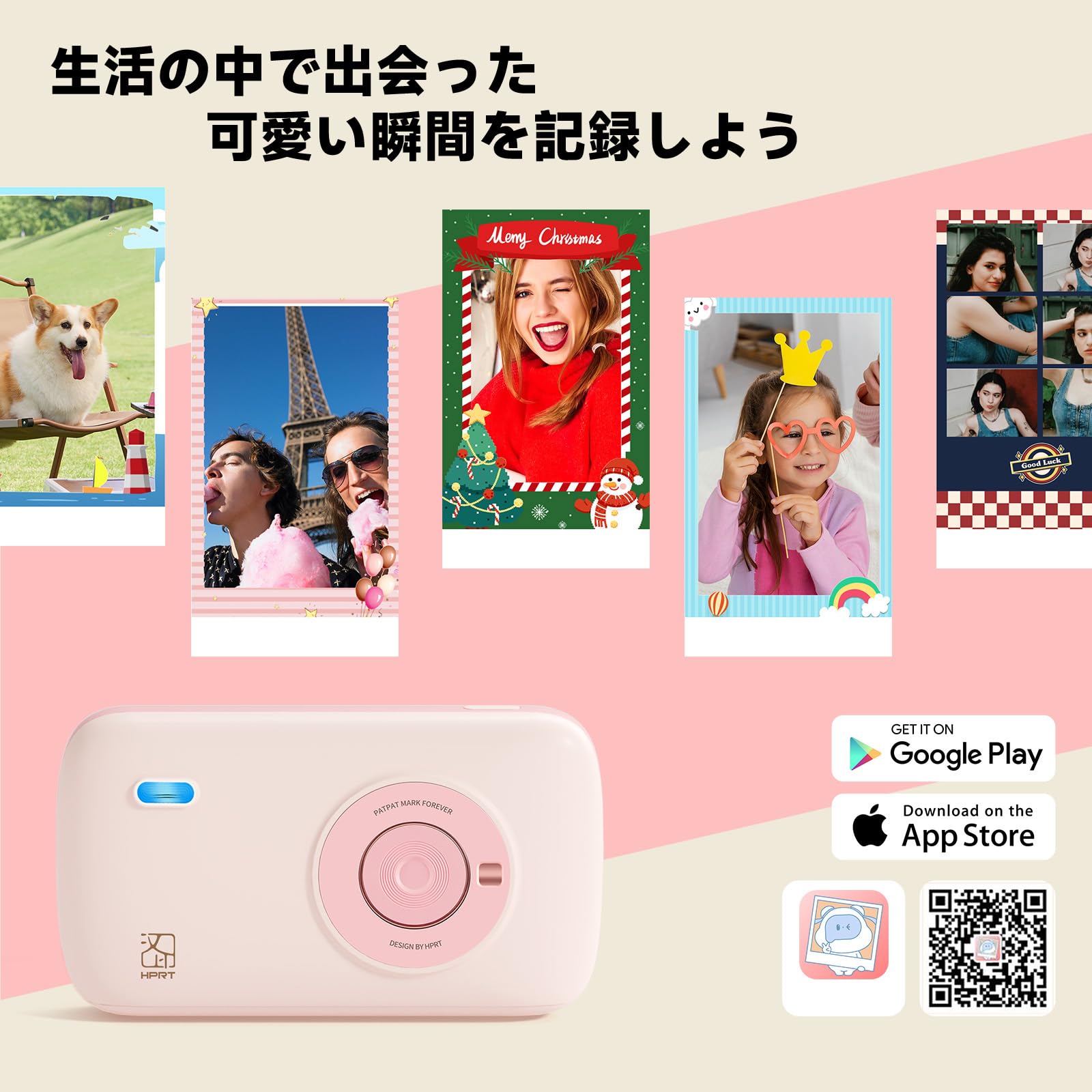 Amazon.co.jp: HPRT CP2100 ミニ 写真プリンター かわいい Bluetooth