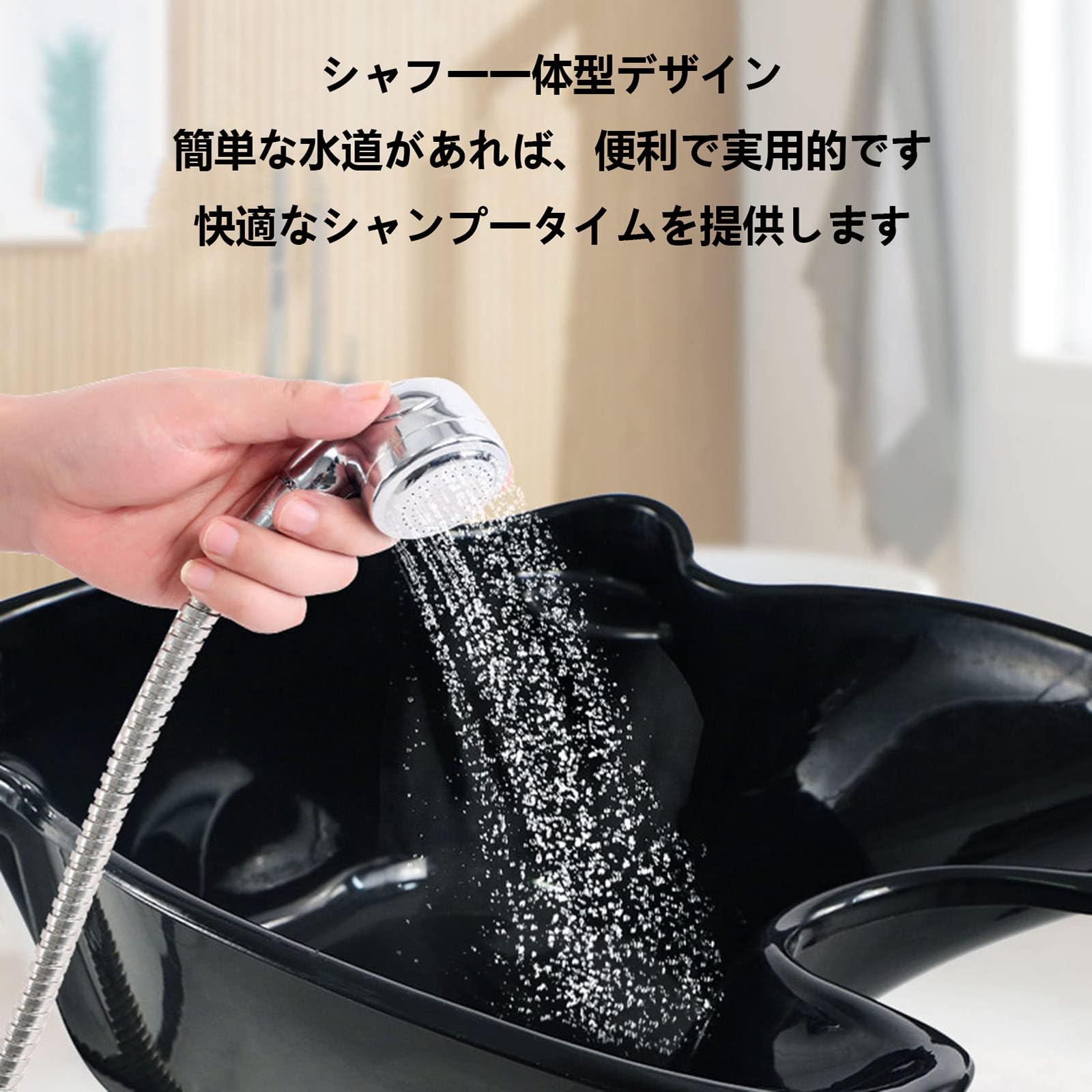 ポータブルヘア洗面器シャンプーボウル 洗髪槽 移動式シャンプー台