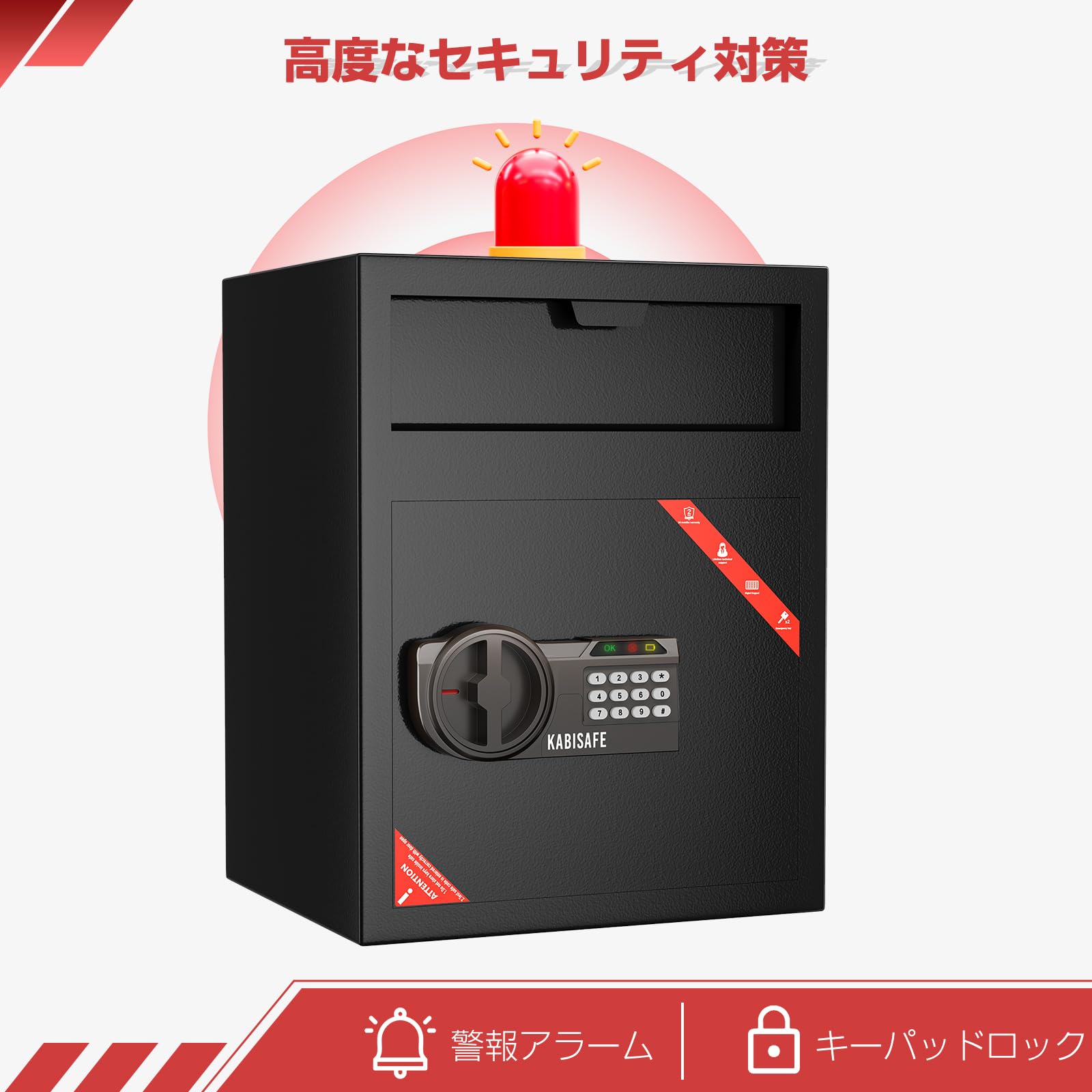 【新品未使用】家庭用金庫 52L 黒 盗難防止 警報アラーム付 GIRGBE【強化版】超大 家庭用 暗証番号 52L 金庫 床・壁に固定可能
