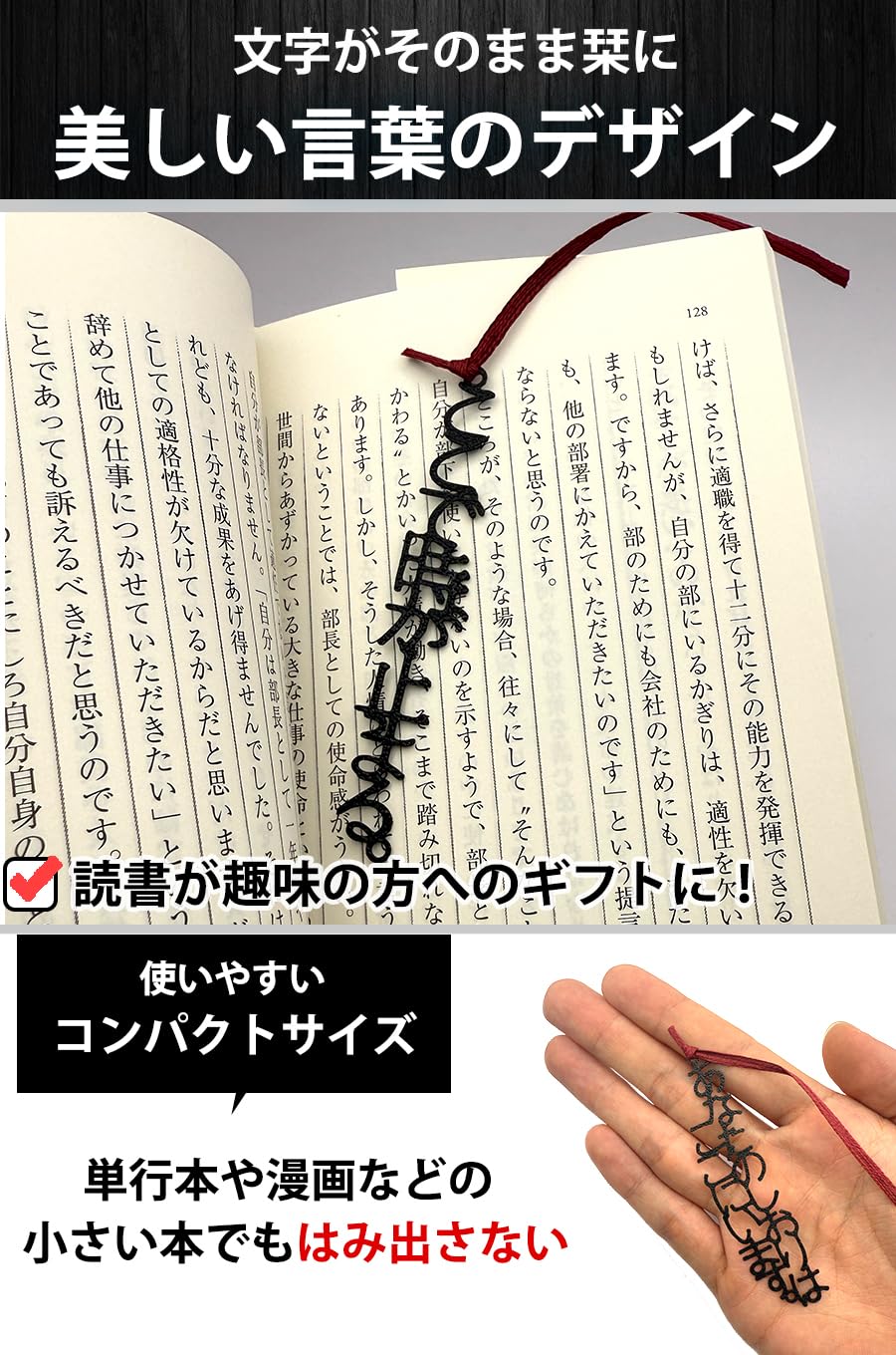 Amazon | All Bright 言葉のしおり しおり 栞 読書 本 ブックマーカー