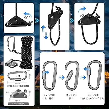 Amazon.co.jp: ガイロープ テントロープ キャンプ ロープ タープ