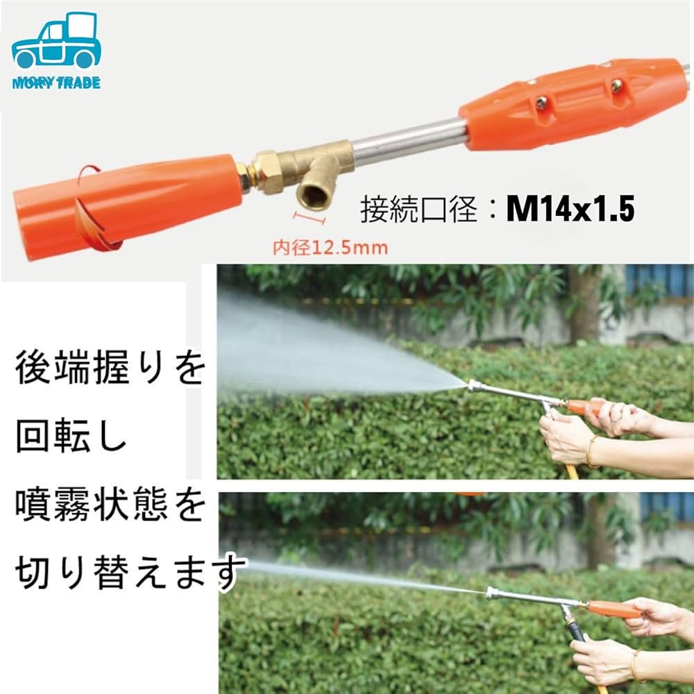 ドウフン（水揚げ機） 西部丸山株式会社：製品紹介