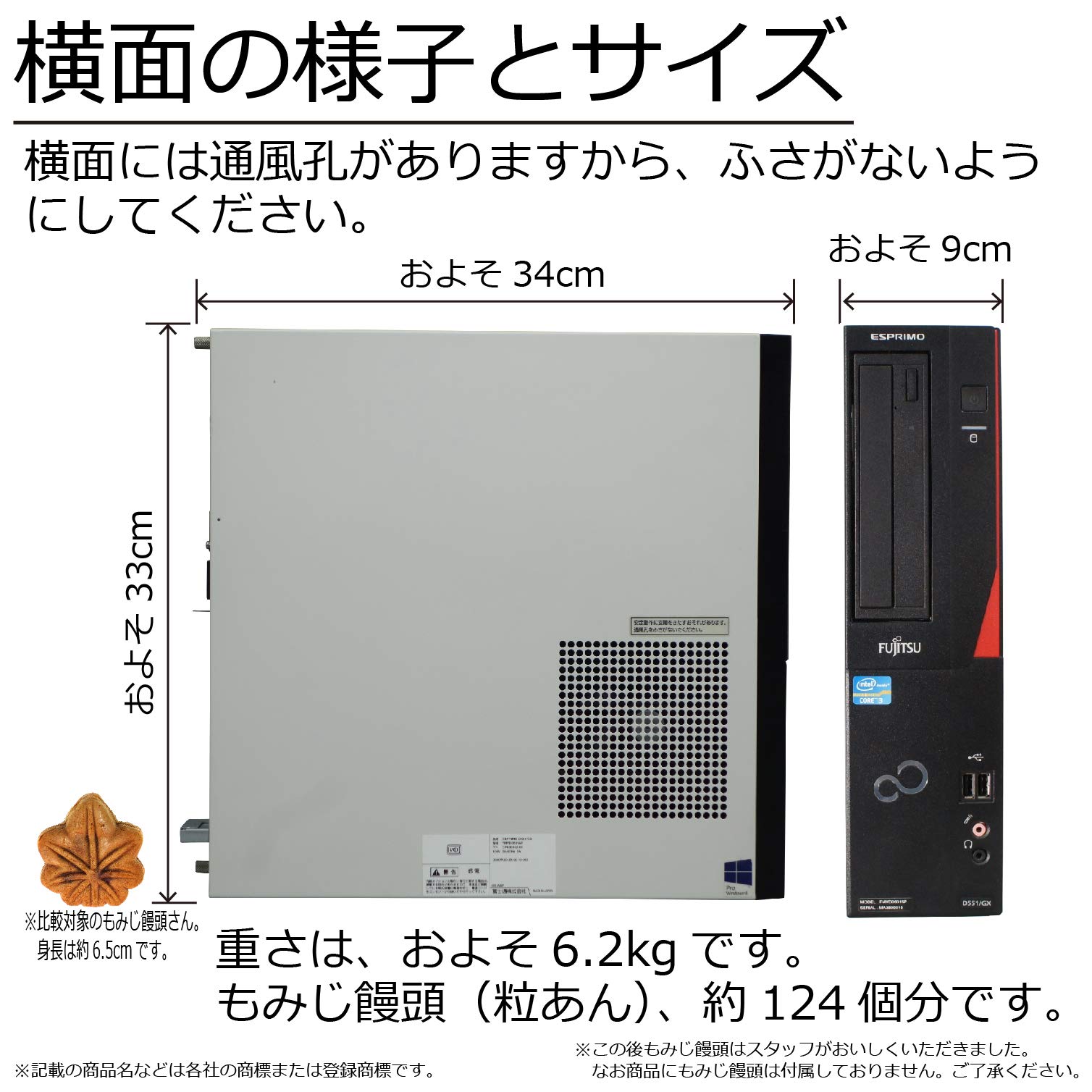 Amazon.co.jp: 中古パソコン Windows10 デスクトップ 一年保証 富士通 