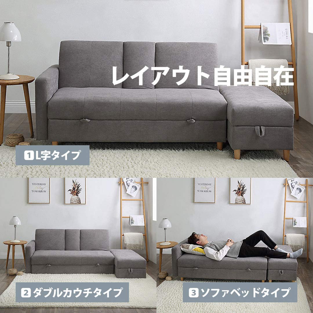 Amazon｜ソファー 3人掛け ソファーベッド リクライニングソファ 