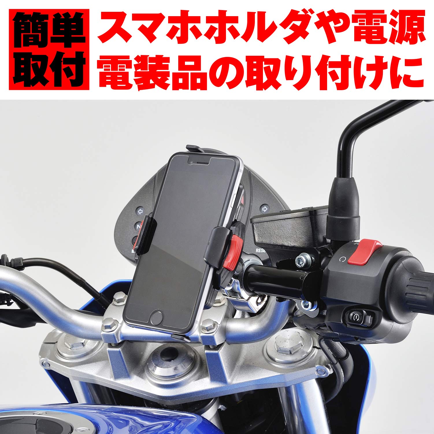 Amazon.co.jp: デイトナ(Daytona) バイク用 クランプバー