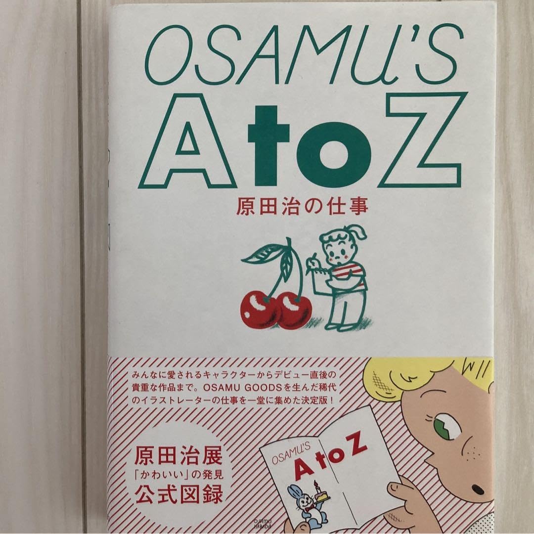 Amazon.co.jp: OSAMU'S A to Z Osamu Harada's Work : Office
