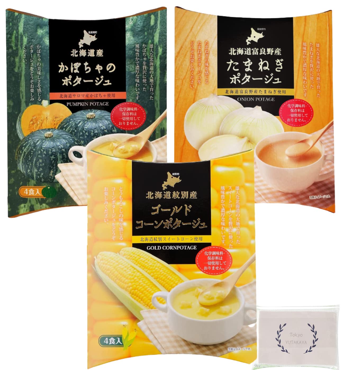 Amazon | 北海道ダイニングキッチン ゴールドコーンポタージュ