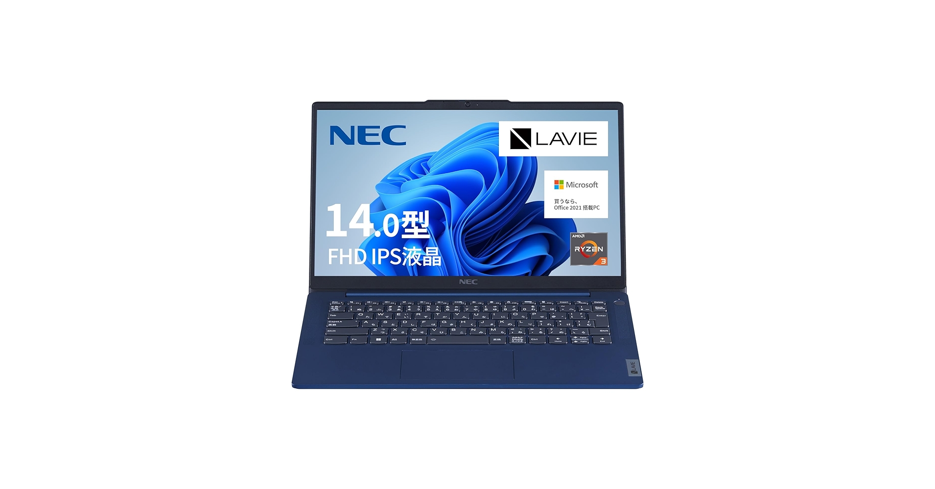 Amazon.co.jp: NEC LAVIE 国内生産 ノートパソコン N14 Slim