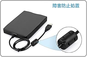 Amazon | AGM フロッピー ディスク ドライブ パーティション USB 外