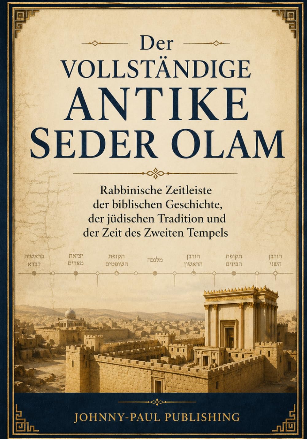 Der vollständige antike Seder Olam: Rabbinische Zeitleiste der biblischen Geschichte, der jüdischen Tradition und der Zeit des Zweiten Tempels