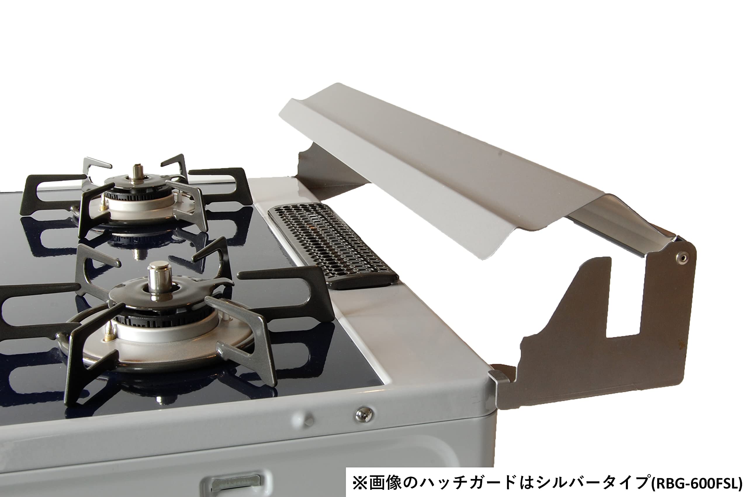 Amazon | リンナイ ハッチガード ガスコンロ後背部ガード ブラック色 