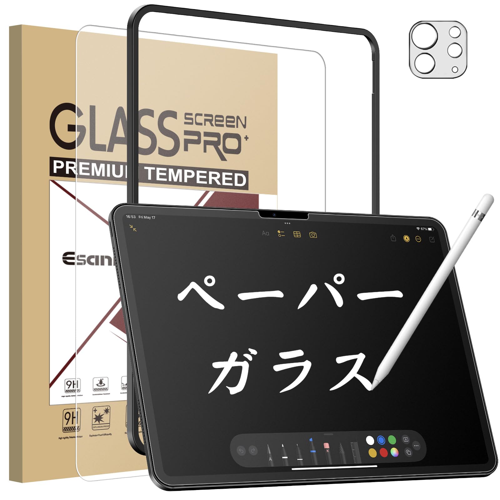 Amazon.co.jp: Esanik iPad Pro 13インチ 2025 M5/2024 M4用 フィルム