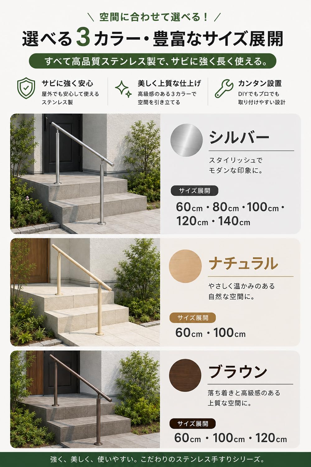 手すり ステンレス製 階段 DIY 玄関 屋内屋外用 木目柄 (60cm) Amazon | PETOOP 手すり 屋外 ステンレス 階段 玄関 後付け 手摺り 外