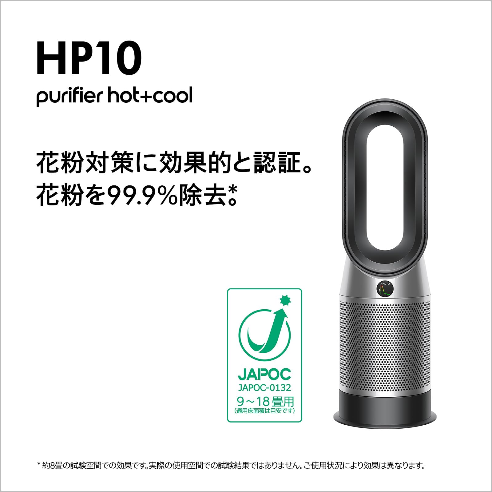 Amazon | Dyson(ダイソン) Dyson Purifier Hot+Cool Gen1 (HP10 BN AM