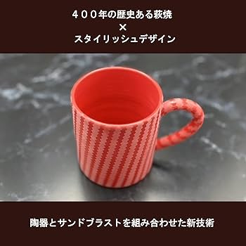 Amazon.co.jp: 山口萩焼ヤマトズギャラリー 日本製 陶器