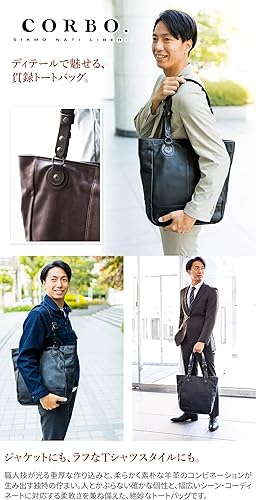 Amazon | [コルボ] トートバッグ 本革 メンズ ダークブラウン CO-8KL