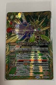 バトスピ ゼッター　セット Amazon | バトルスピリッツ BS49-RV006 甲竜戦艦