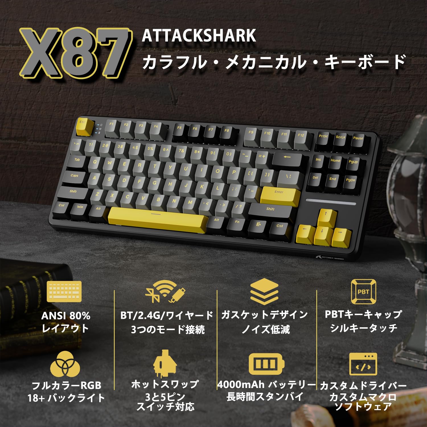 Amazon | ATTACK SHARK X87 ゲーミングキーボード ワイヤレス