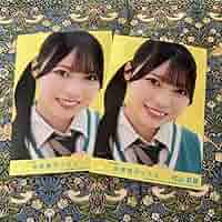 Amazon.co.jp: ≒JOY 村山結香 生写真 : おもちゃ