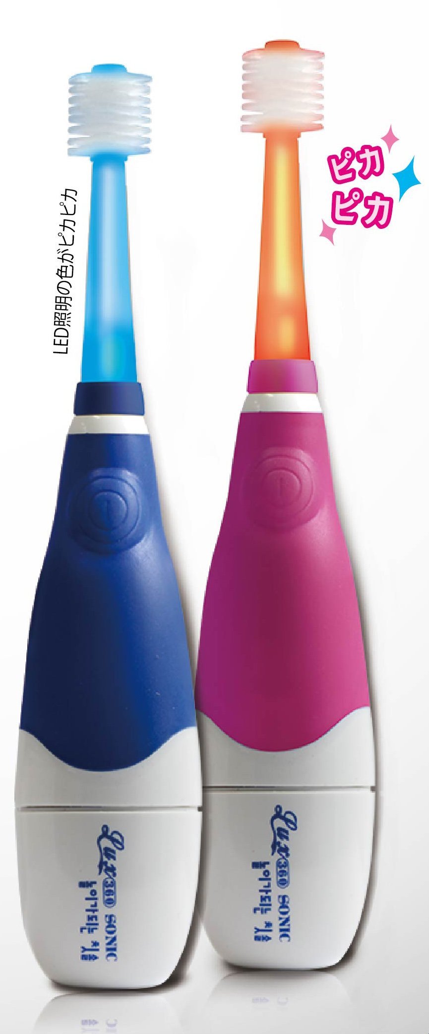 Amazon.co.jp: LUX360 子供用音波歯ブラシ ピンク : ドラッグストア