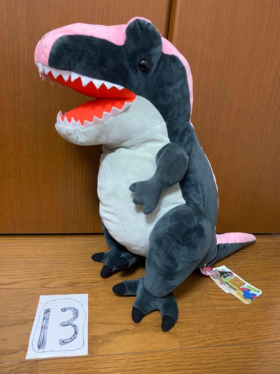 Amazon.co.jp: 恐竜時代 ぬいぐるみ BIGぬいぐるみ 恐竜 グッズ