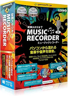 変換スタジオ 7 Music Recorder | 変換スタジオ7 シリーズ | ボックス版 | Win対応