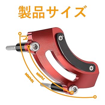 kページ Amazon | CMD 左クランクケースガード オートバイエンジン