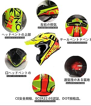 Amazon.co.jp: O'NEAL オニール モトクロス ヘルメット オフロード
