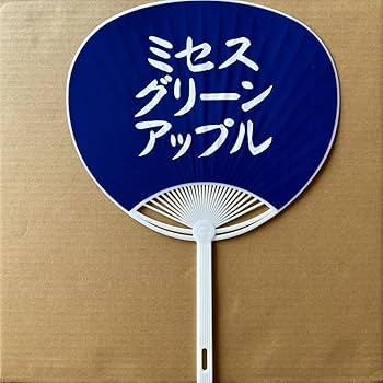 ミセスまる様 リクエスト 3点 まとめ商品 Amazon.co.jp: Mrs. GREEN APPLE ミセスグリーンアップル