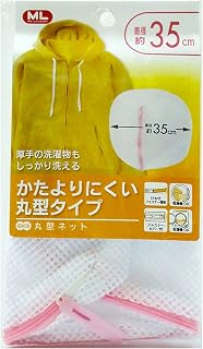 オーエ マイランドリー2 洗衣网 圆形特大 35cm