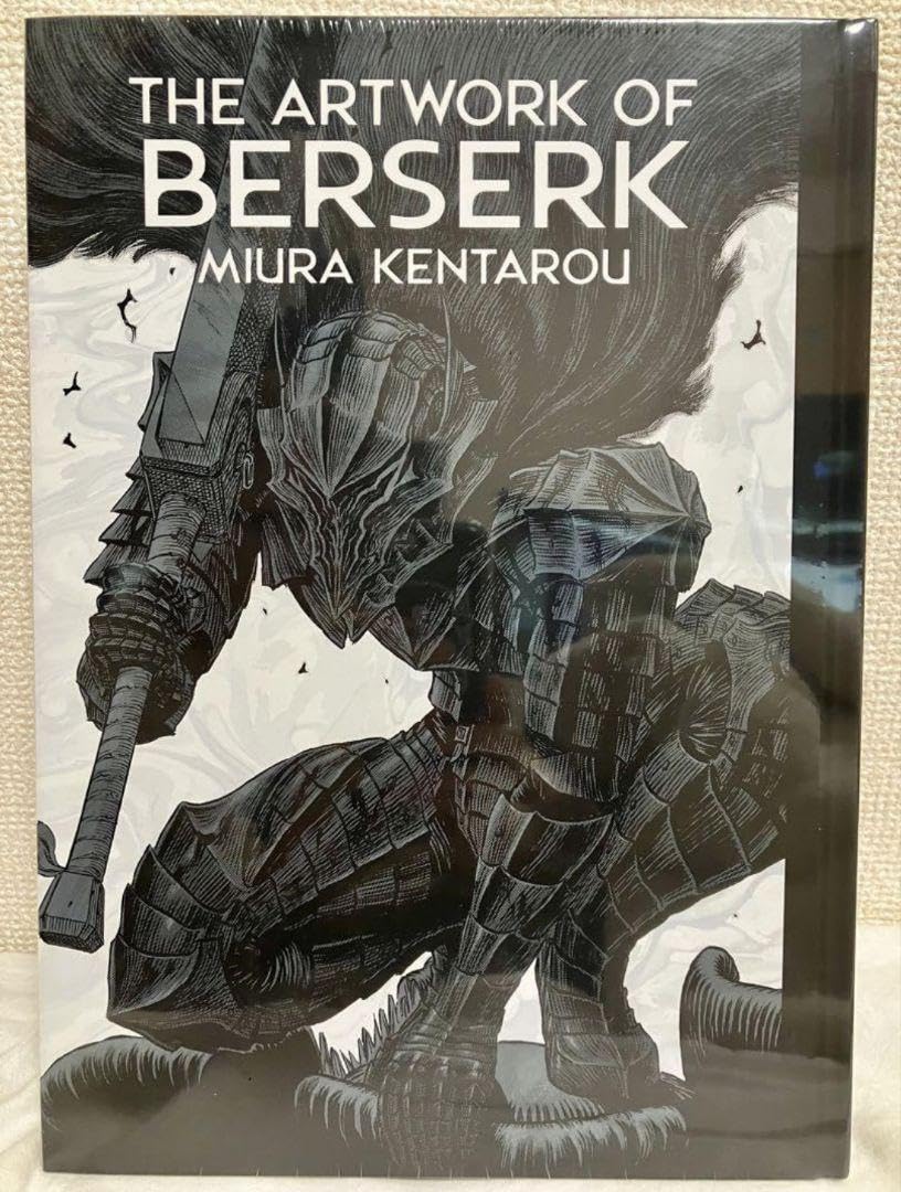 THE ARTWORK OF BERSERK 大ベルセルク展 図録シュリンク付 大