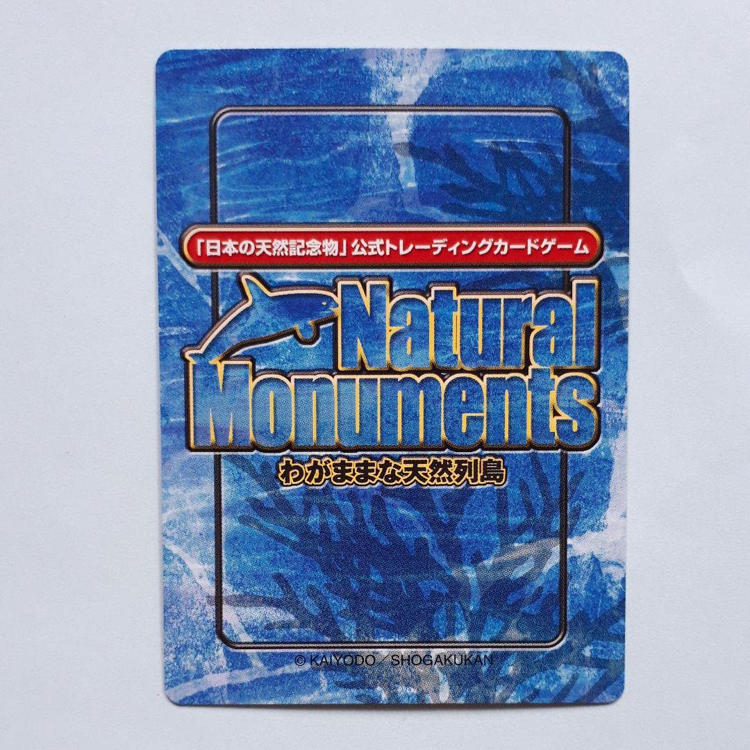 「日本の天然記念物」 天然記念物（地域指定）No.51ニホンザリガニ（青） 海洋堂 週刊日本の天然記念物【ニホンザリガニ（青）】開封品