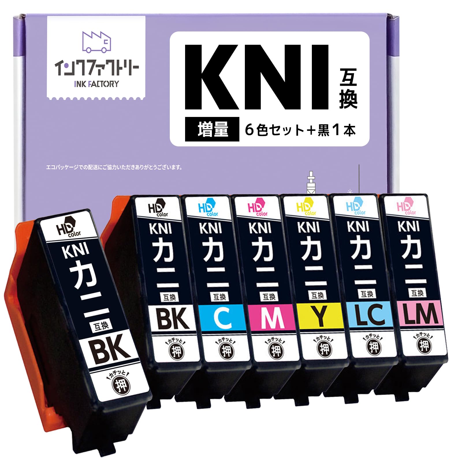 Amazon.co.jp: KNI-6CL-L 対応 互換インク 6色セット＋ブラック1本追加