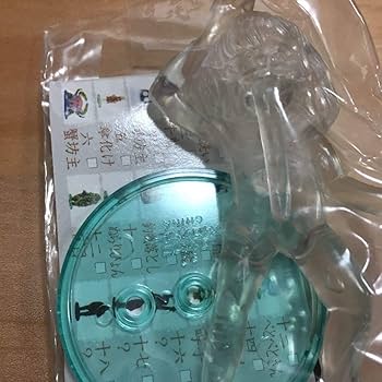 Amazon.co.jp: 妖怪事典 垢嘗め クリアバージョン 水木しげるの