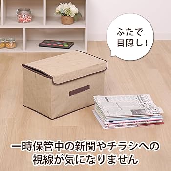 昭和レトロ 日刊スポーツ 新聞入れ スタンド 新聞ラック新聞受け　ポスト　当時物 Amazon｜アストロ 新聞ストッカー フタ付き 収納ボックス 新聞