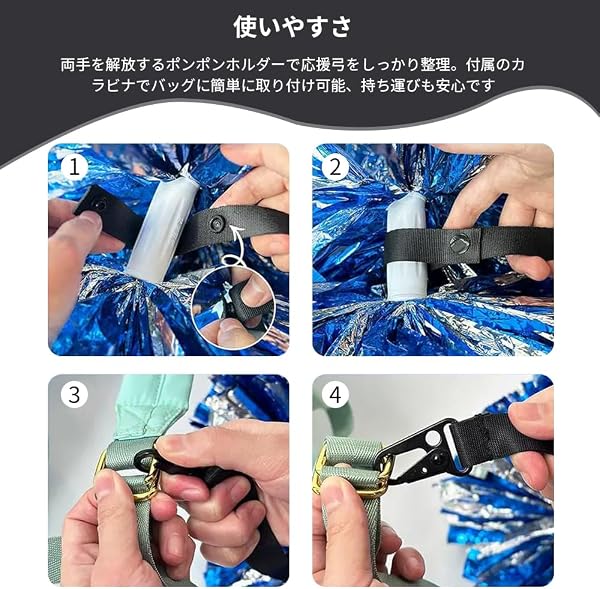 チアリーディング&ダンス用ポンポンホルダー - ネックストラップで便利に応援 運動会やイベントに最適なボールウェビングバックルデザイン - 4