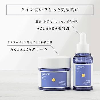 美容液 AZARE PURECALL ESSENCE AZARE PURECALL L 美容液