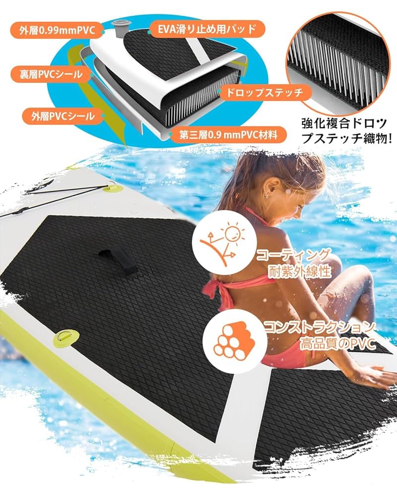 Amazon | SUPボード サップボード インフレータブル スタンド