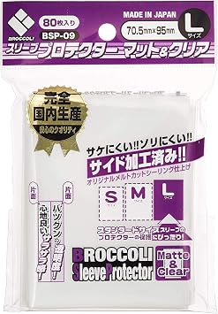Broccoli Sleeve Protector Mat & Clear L BSP-09 - 80 Clear Plastic Matte Sleeves - Polypropylene PP - Card Document Sleeve