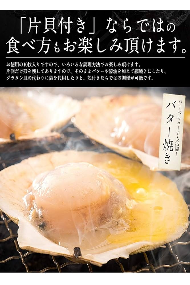 ショウブーホタテ20枚 ショウブーホタテ20枚 産地取り寄せ商品】帆立貝柱 500g｜冷凍