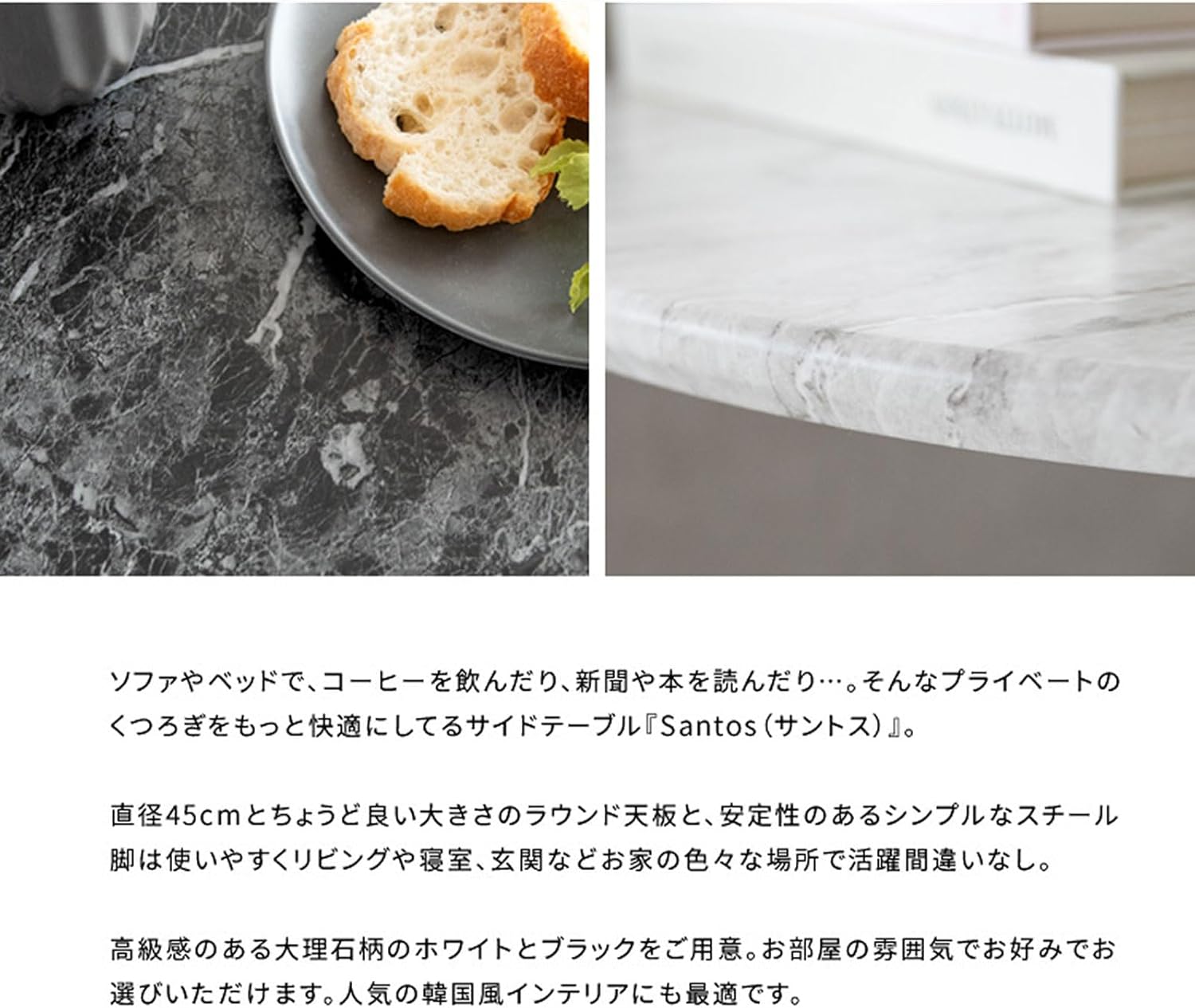 Miyatake Seisakusho ST-019D WH Side Table, Marble Pattern Side Table, Santos (45 cm) Diameter, Round Tabletop, Just the Right Size