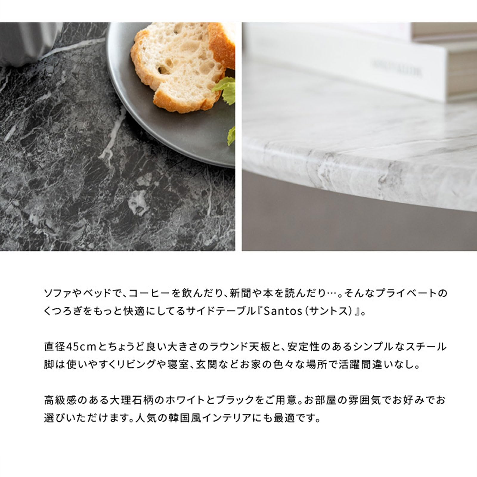 Amazon｜宮武製作所 サイドテーブル 大理石柄サイドテーブル Santos