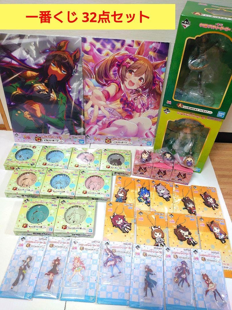 ウマ娘　一番くじ　A賞　シンボリルドルフ　Ｂ賞 ミスターシービー　2個セット A賞はシンボリルドルフ フィギュア！「一番くじ ウマ娘