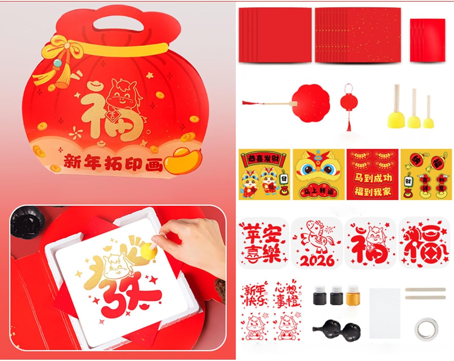 Rubbing Plates,Chinese Character Crafts Activity,New Year Rubbing Art | for Home School Kindergarten Holiday Celebration Boys Girls