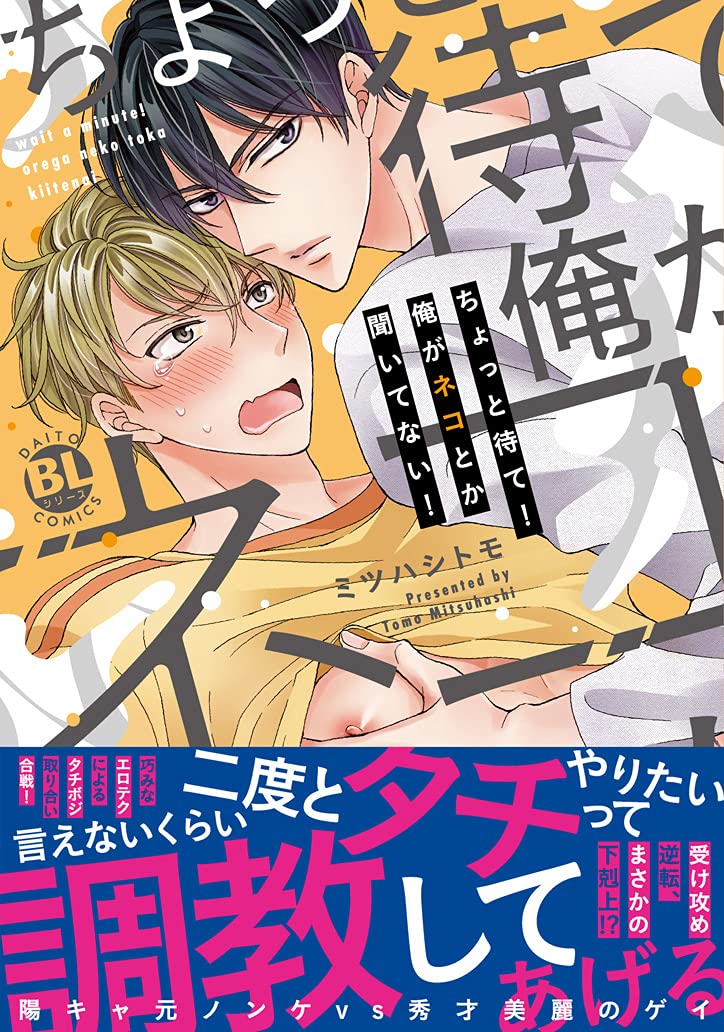 Amazon.com: ミツハシトモ: books, biography, latest update